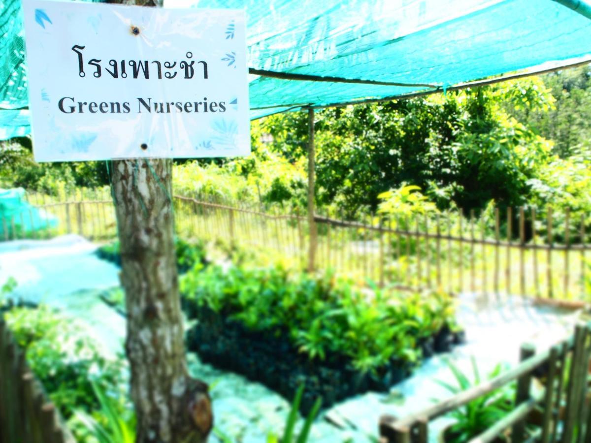 Yaoisland Resort And Farm Ko Yao Εξωτερικό φωτογραφία